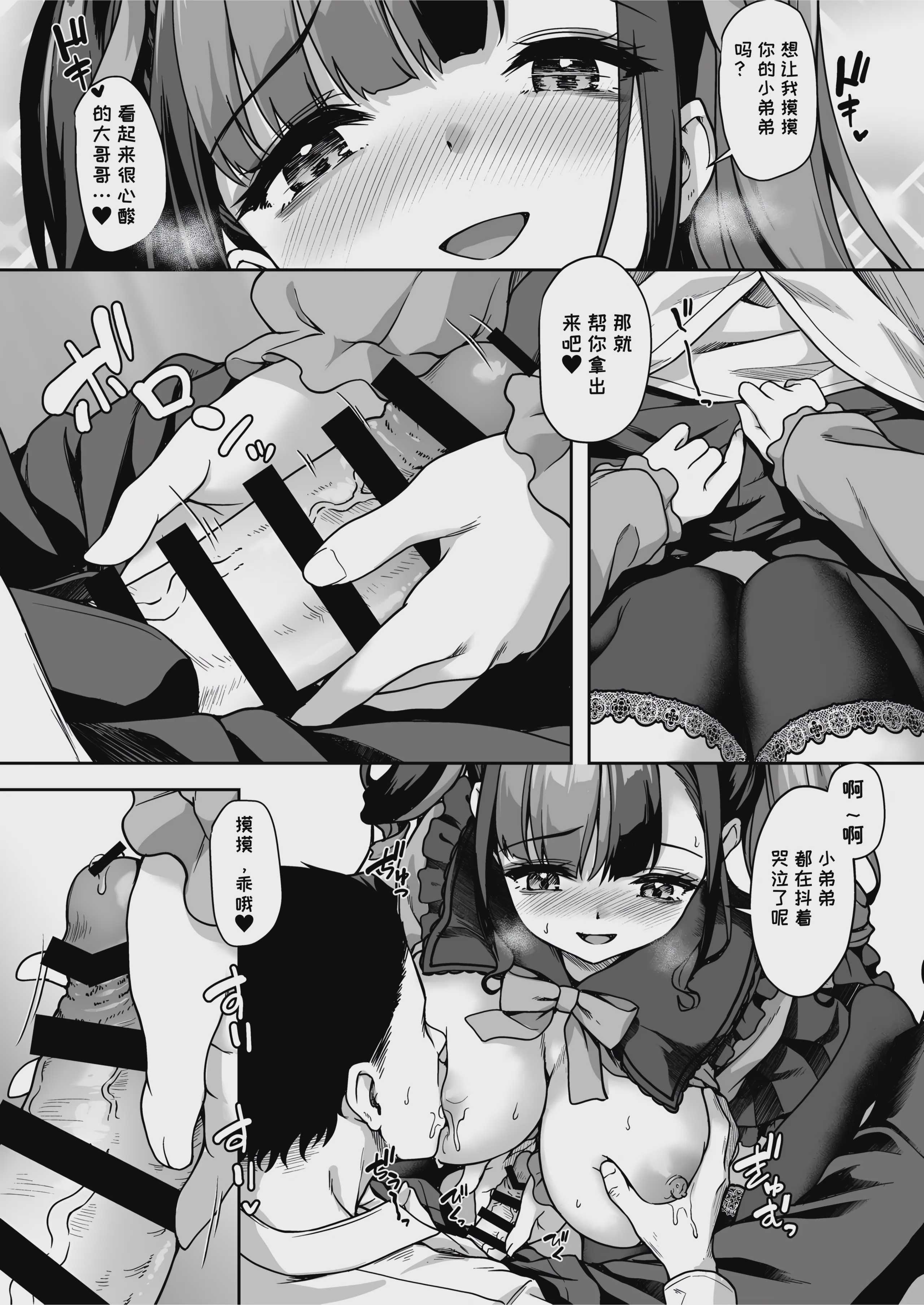 あなたにだけのミルクをどうぞ