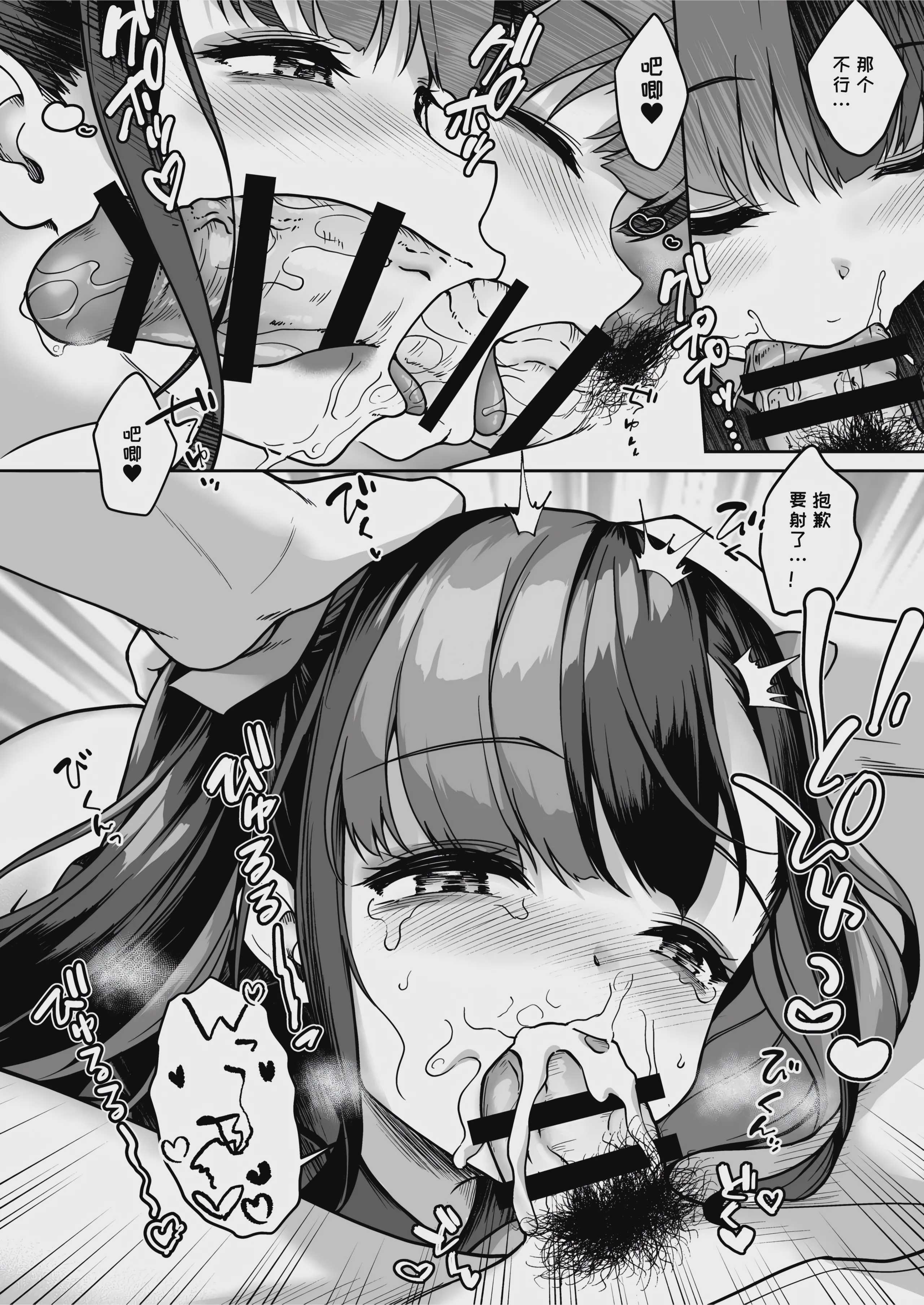 あなたにだけのミルクをどうぞ