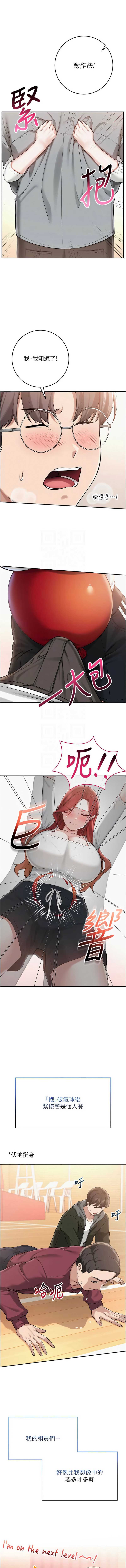 校园成人礼