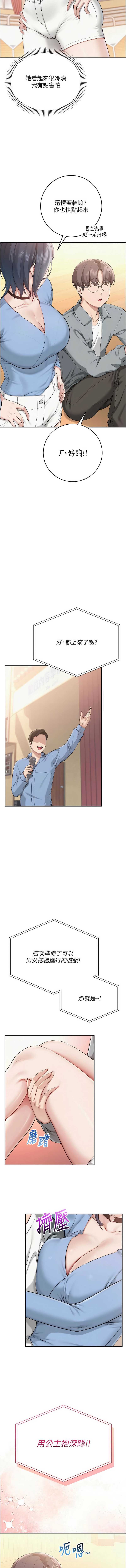 校园成人礼