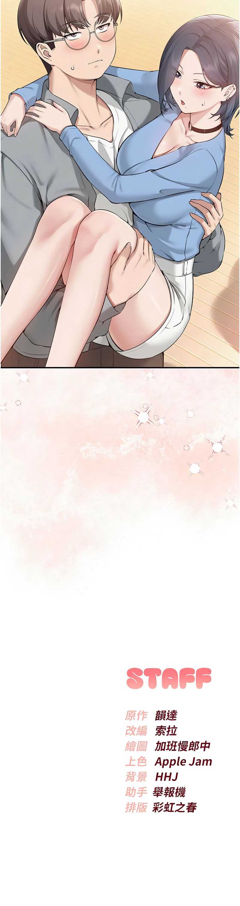 校园成人礼
