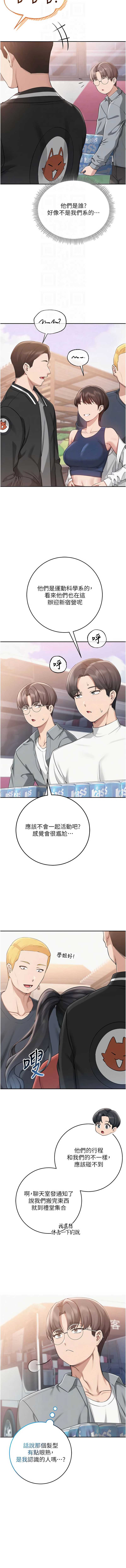 校园成人礼