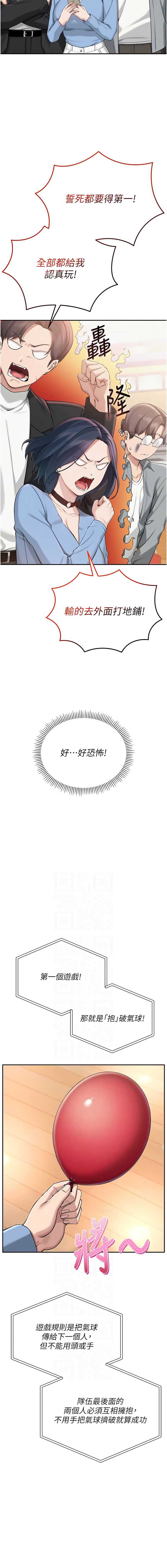 校园成人礼