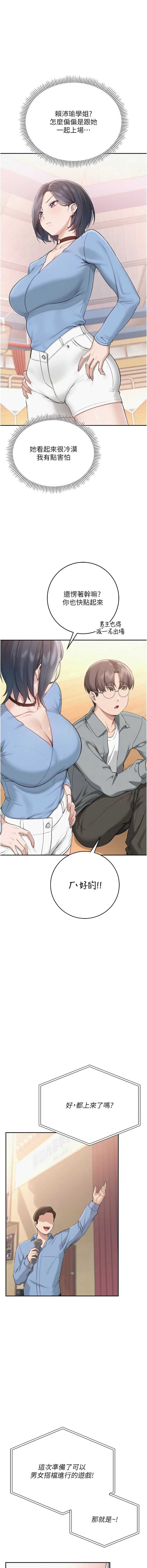 校园成人礼