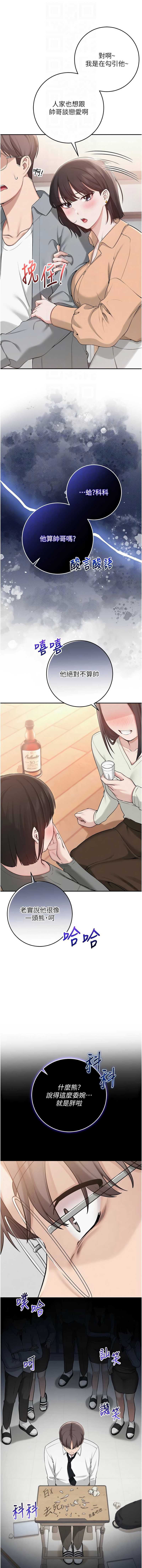 校园成人礼