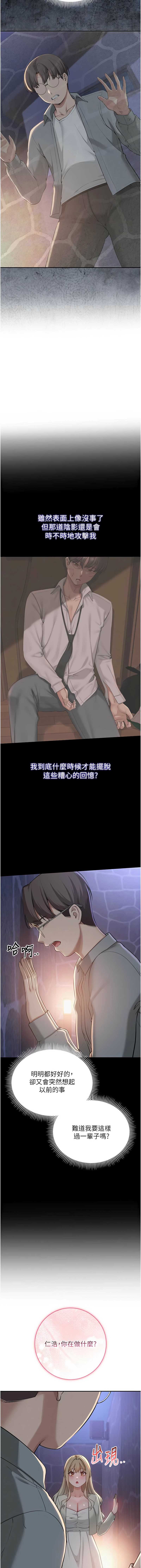 校园成人礼