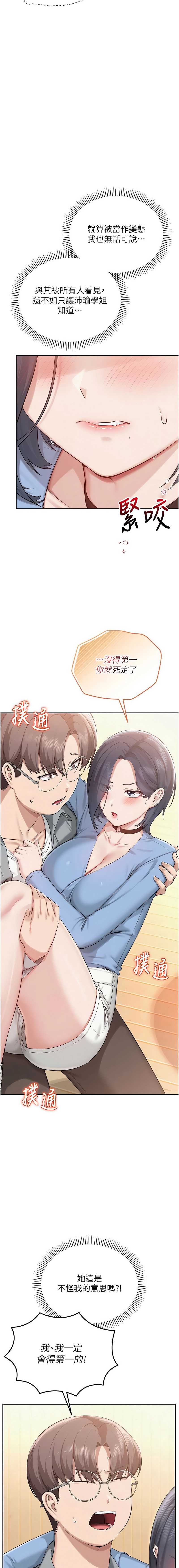 校园成人礼