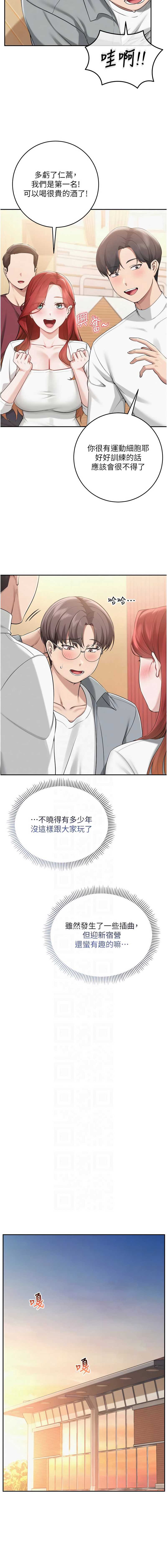 校园成人礼
