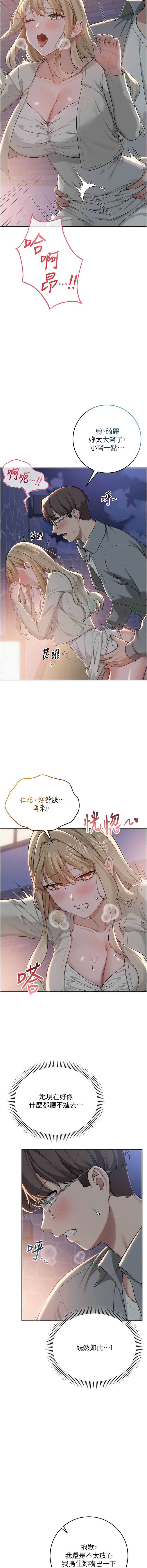 校园成人礼