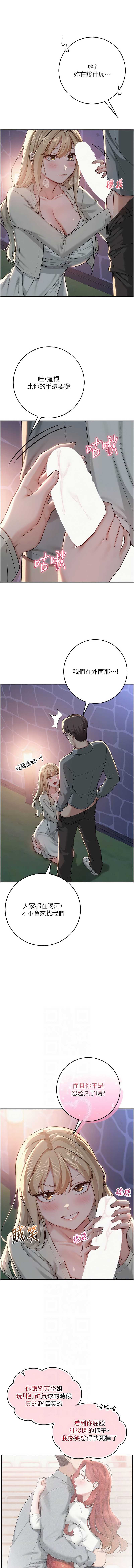 校园成人礼