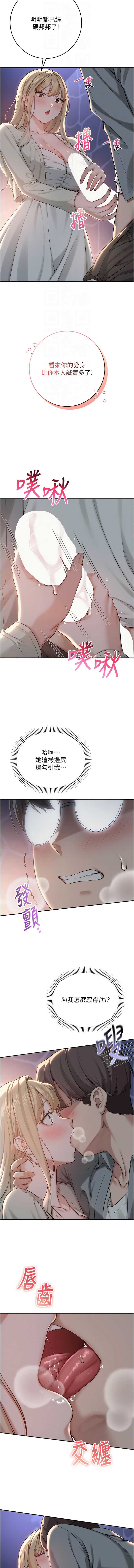 校园成人礼