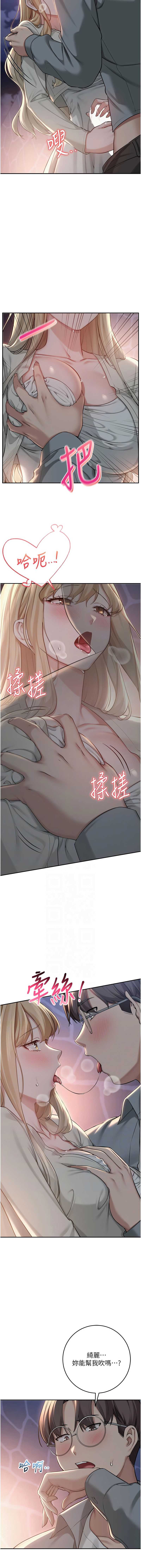 校园成人礼