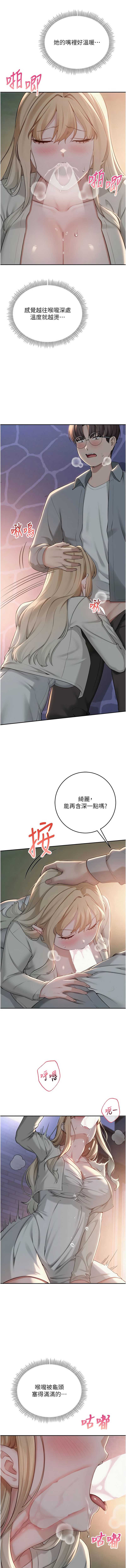 校园成人礼