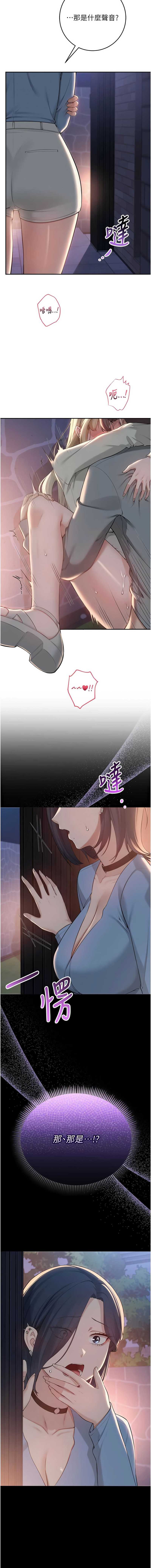校园成人礼