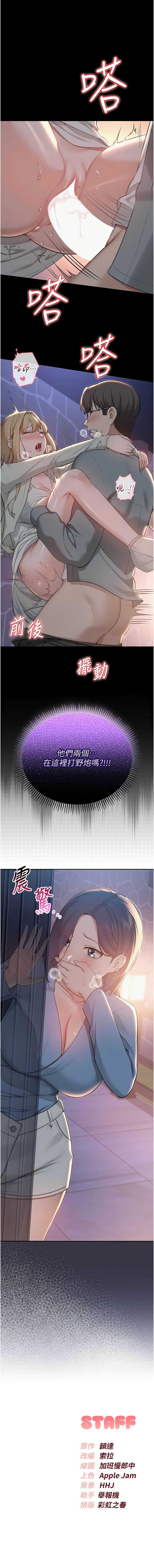 校园成人礼