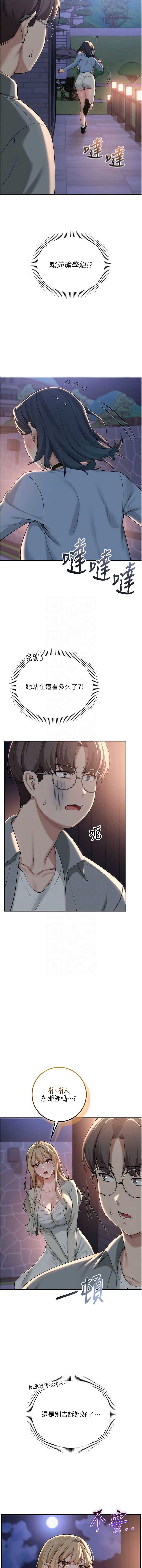 校园成人礼