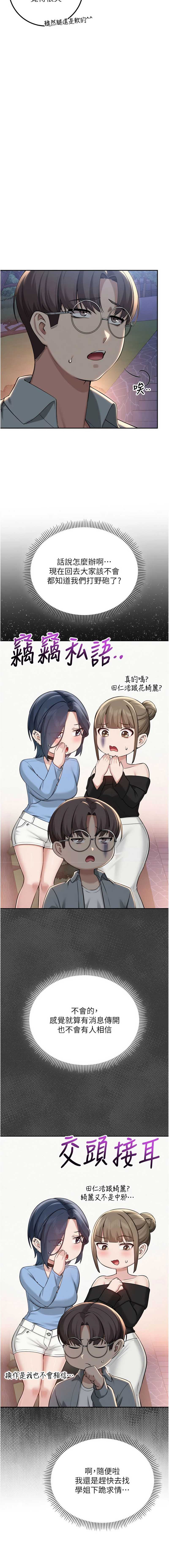 校园成人礼