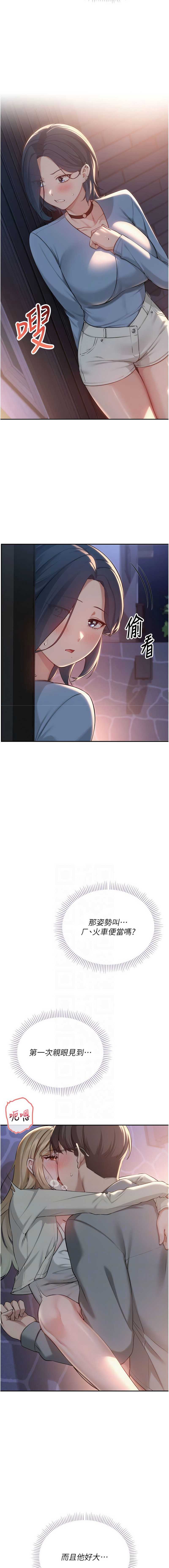 校园成人礼