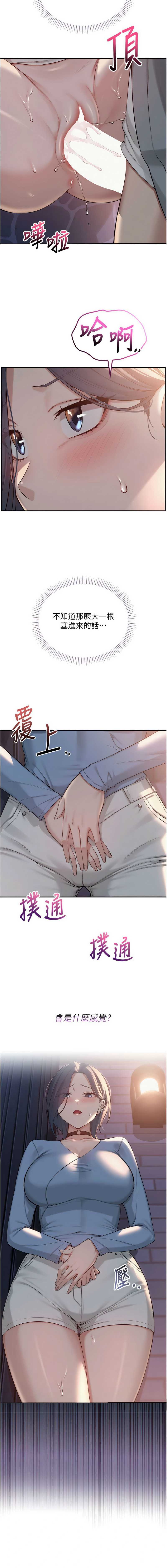 校园成人礼