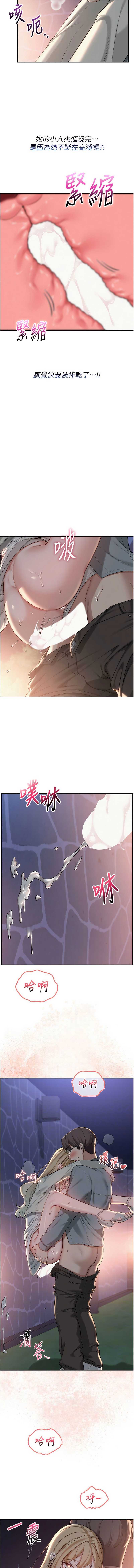 校园成人礼