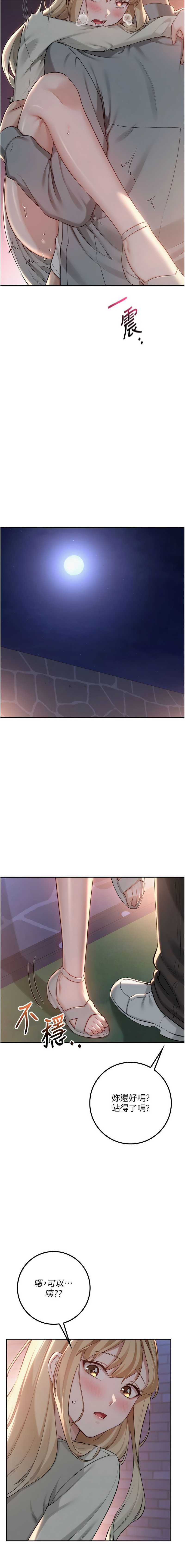 校园成人礼