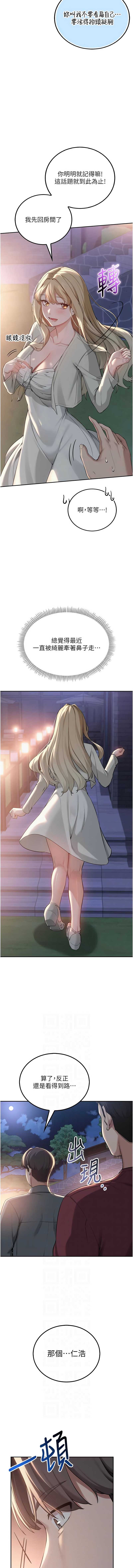 校园成人礼