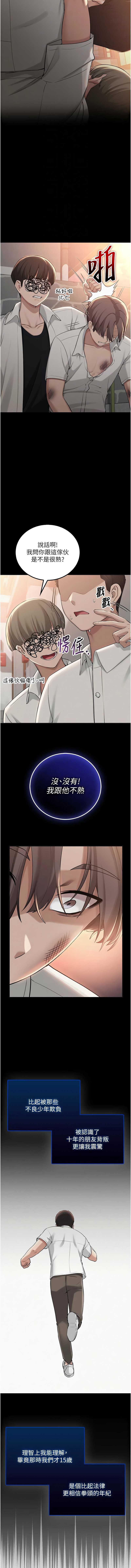 校园成人礼