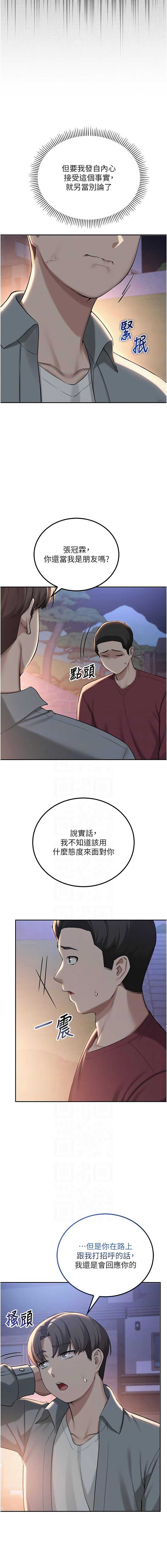 校园成人礼