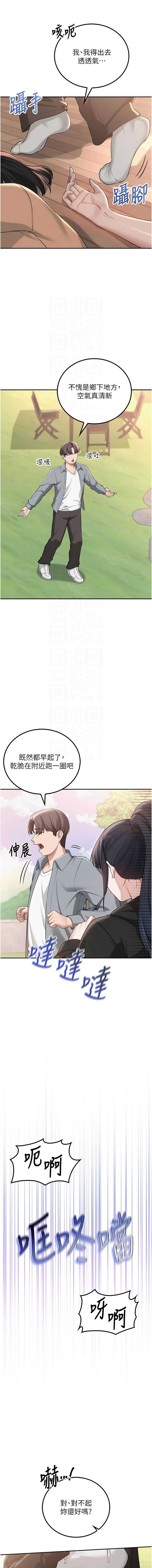 校园成人礼