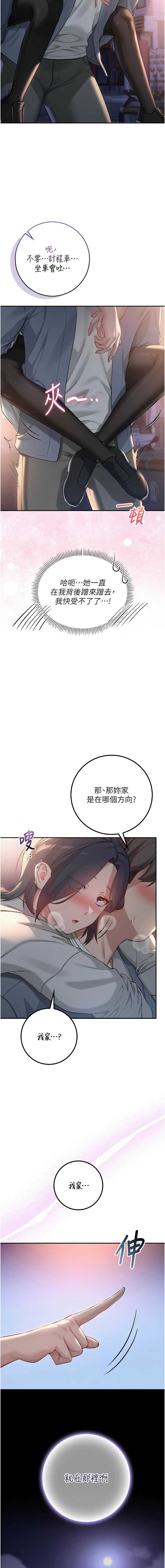 校园成人礼