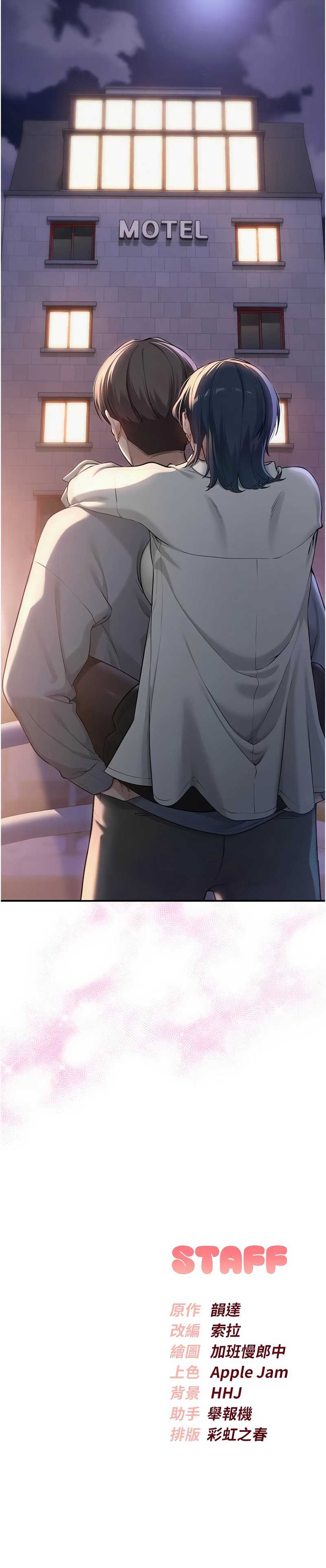 校园成人礼