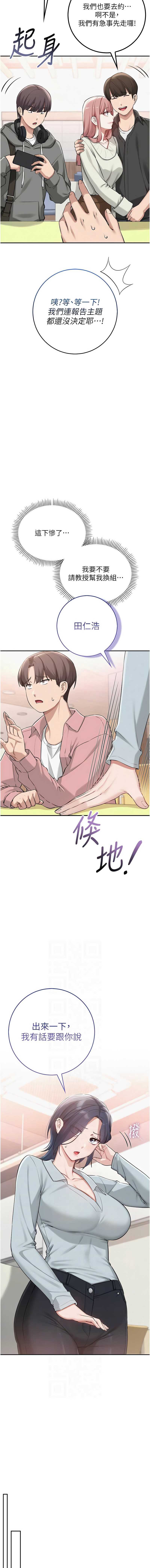 校园成人礼