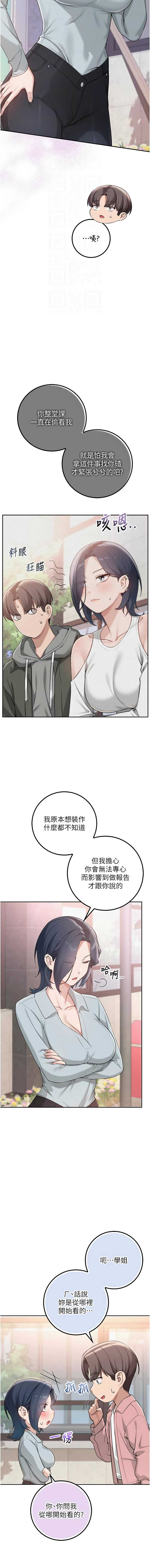 校园成人礼