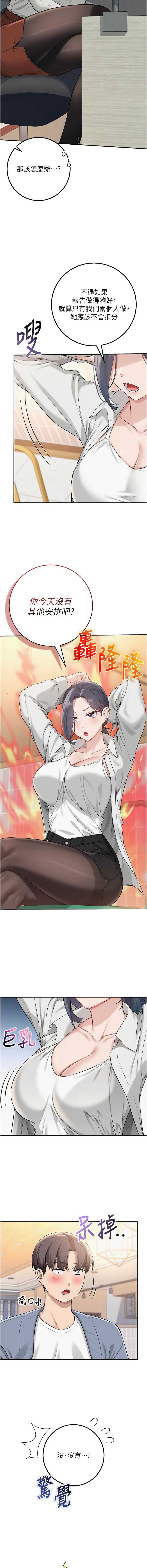 校园成人礼