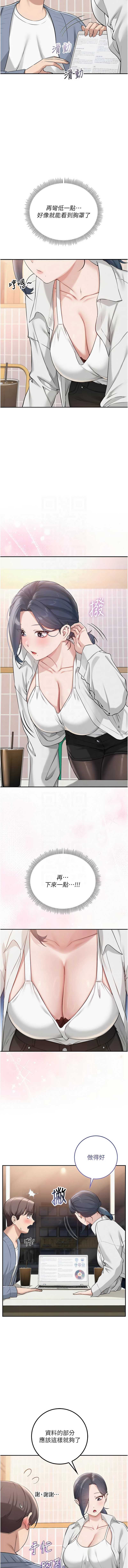 校园成人礼