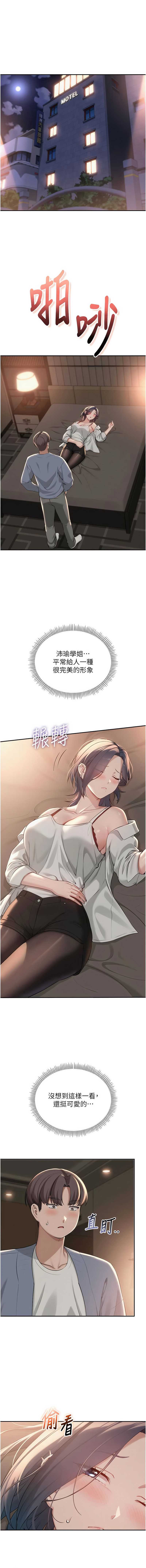校园成人礼