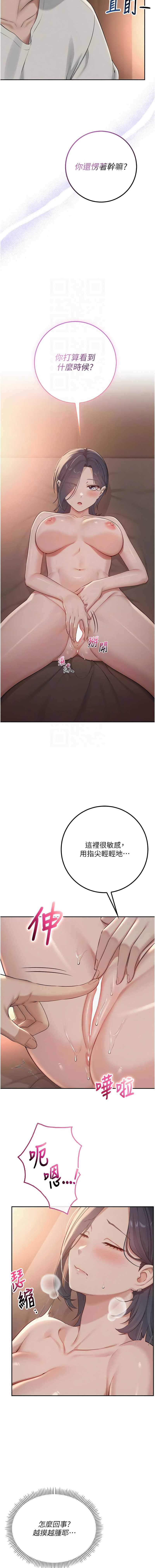 校园成人礼