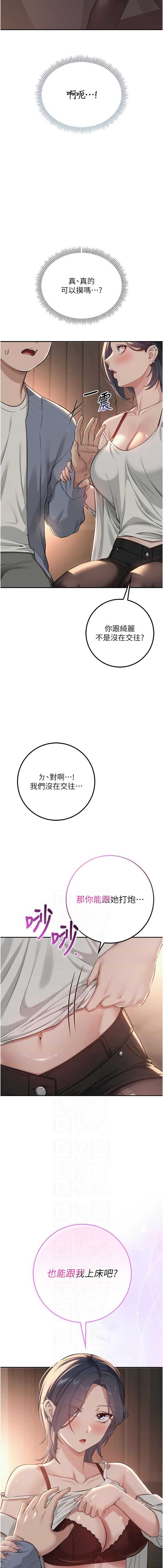 校园成人礼