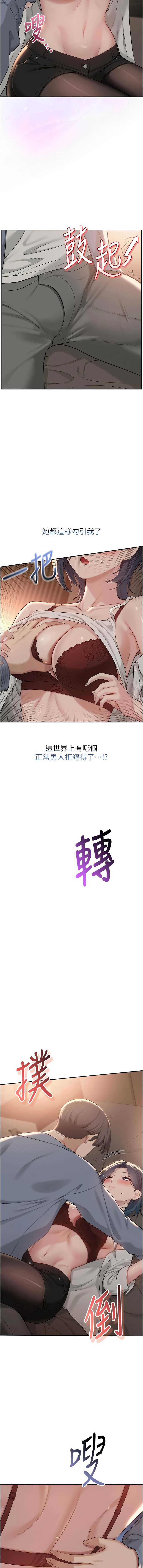 校园成人礼