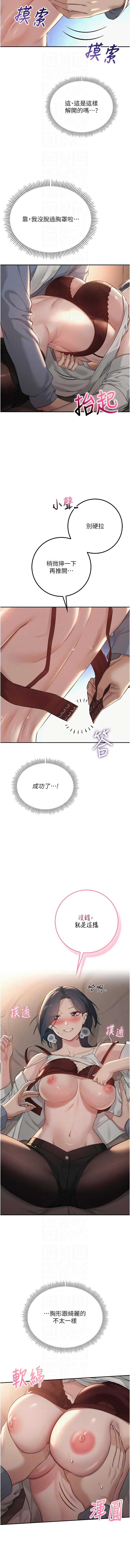 校园成人礼