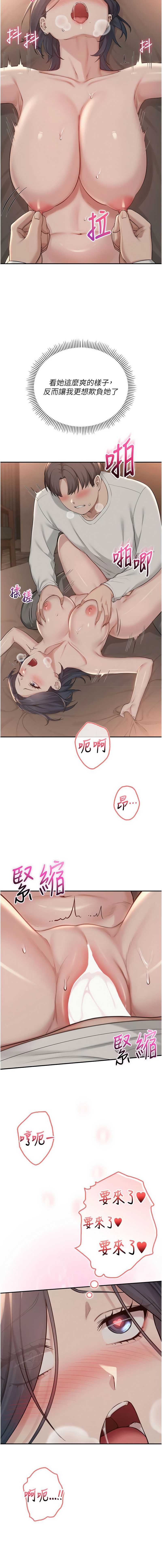 校园成人礼