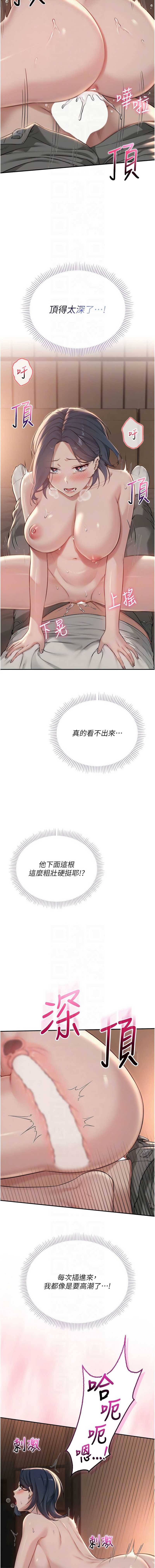 校园成人礼