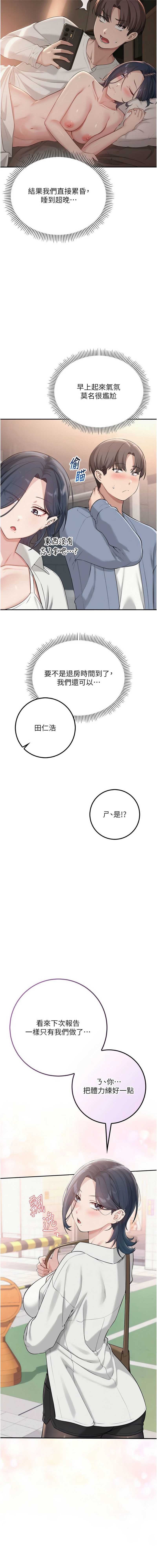 校园成人礼