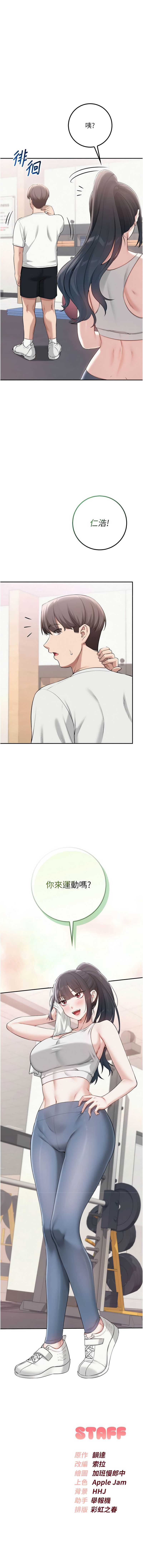 校园成人礼