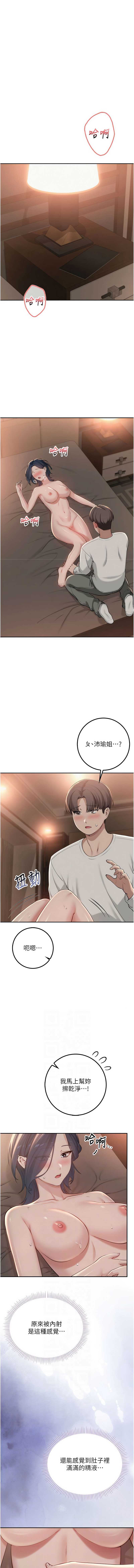 校园成人礼