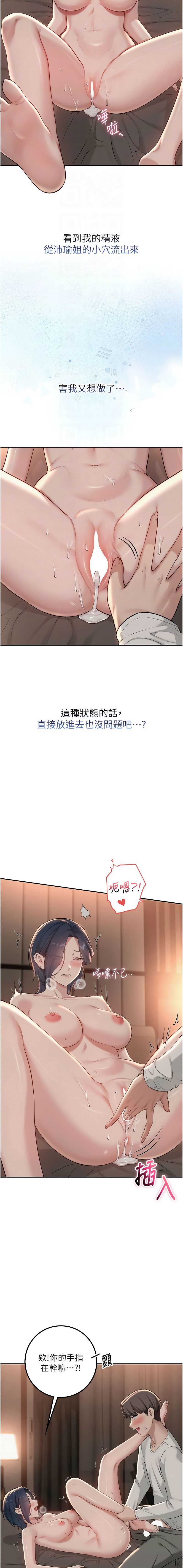 校园成人礼