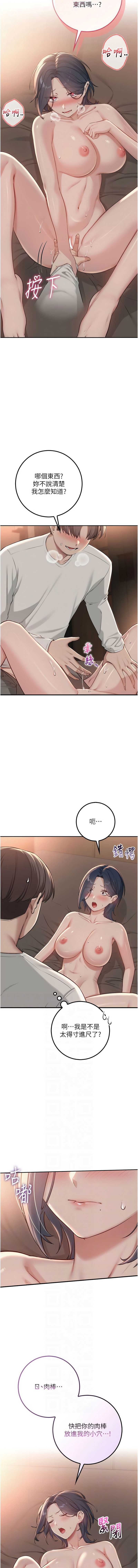 校园成人礼