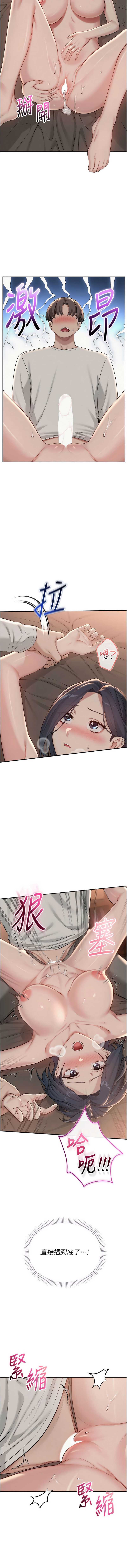 校园成人礼