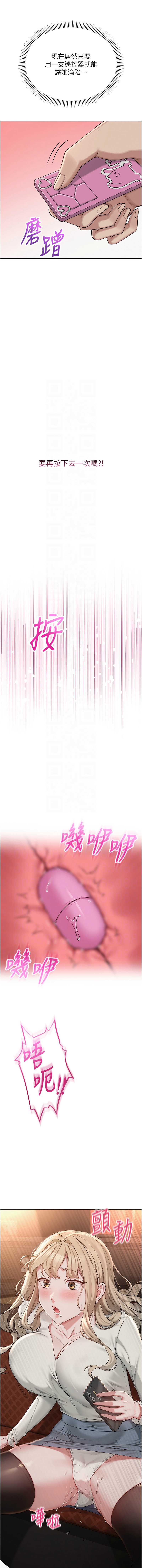 校园成人礼
