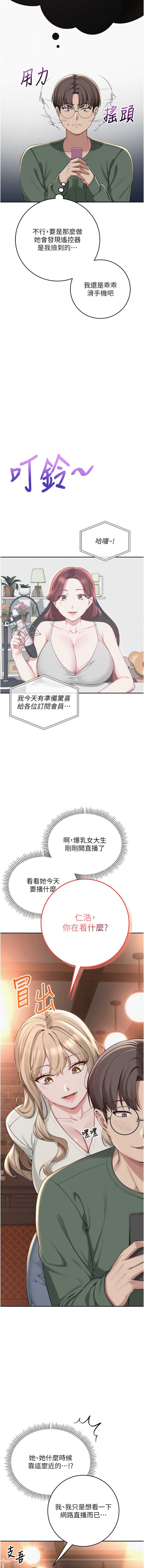 校园成人礼